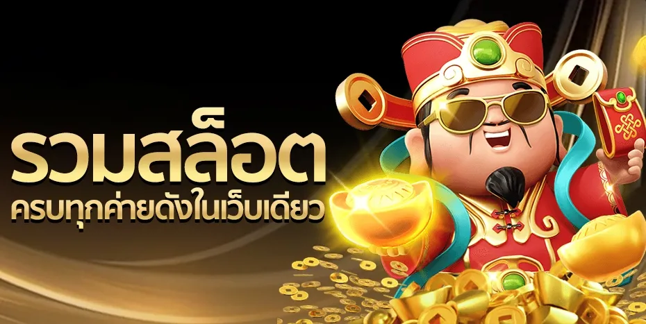usa888 ทางเข้า