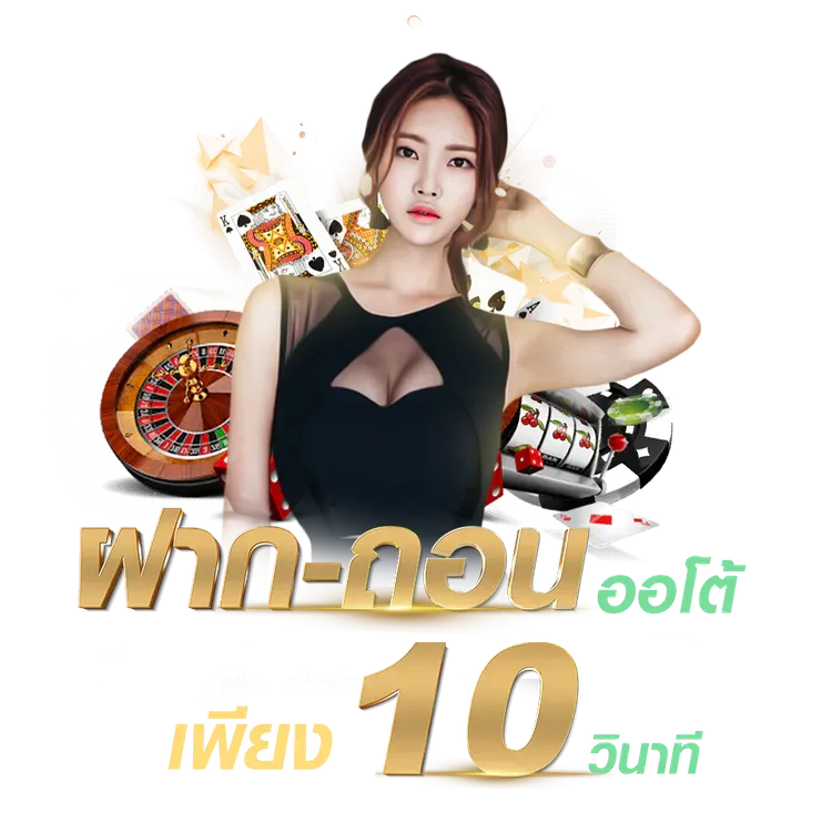 สมัคร usa888