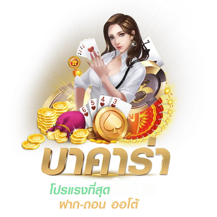 usa888 เว็บตรง